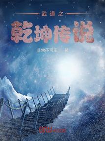 蝴蝶，黑羊之泪