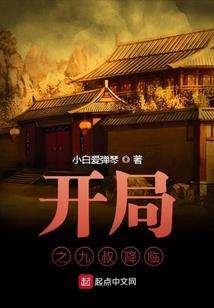 重生之娱乐少主