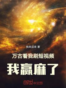掌控天河