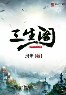 中国太空军之杀出天宫