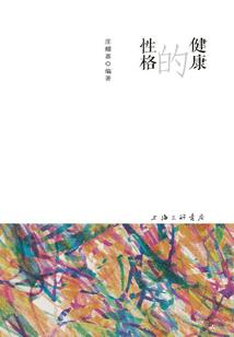 异世界漩涡
