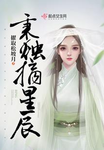 林校草的同桌狠刚