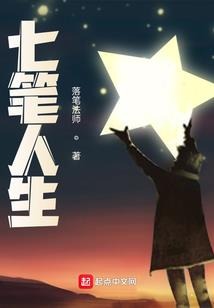 凤凰涅盘，腹黑小姐太轻狂