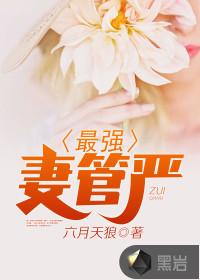 黑暗圣光