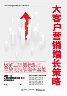 失去了才懂得珍惜