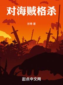 极武天途