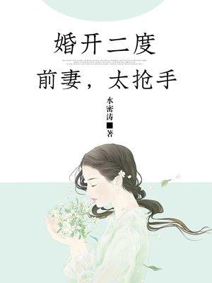 同棺掌纹