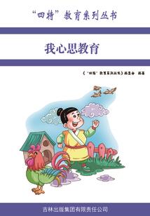 凤栖梧桐树