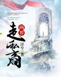 生存末世的进化