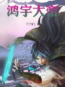 被你吃定恶魔弟弟追逐记