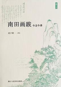 穿越王者英雄