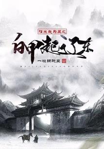 血之第二灵魂