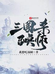 离婚后我娶阿银，比比东你哭啥？