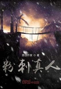 界一