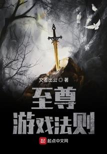 莫邪剑上：相濡以沫