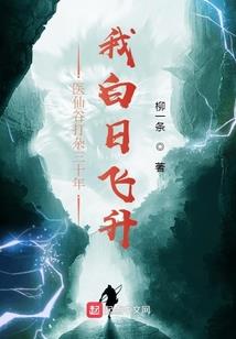 永恒试炼场