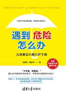 琪琪太可爱了