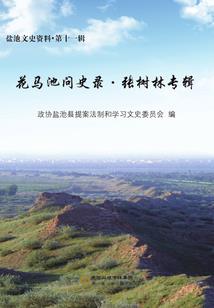 我的异能靠想象