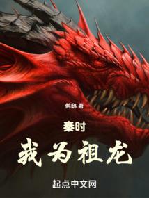 禁忌的时间线