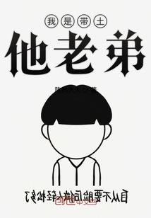 慧根独具