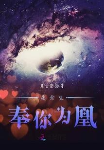王爷求放过