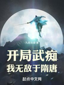 泪洒无情城