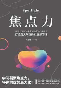 通灵萝莉之追夫有术