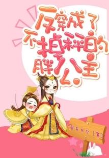末日金属变革