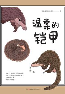 幻玥魔神