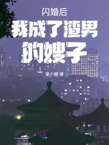 彼岸之石