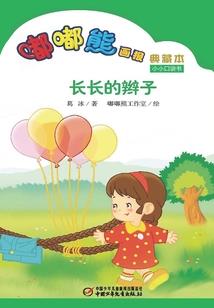 全能养殖系统
