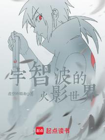 法师野望