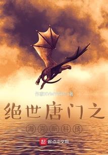 玥缘仙记