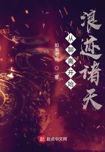 玉影劫