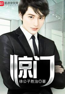 圣殿讨债