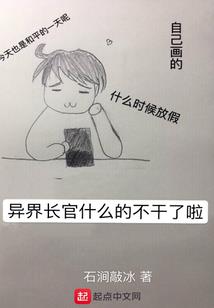 开心超人之星球计划
