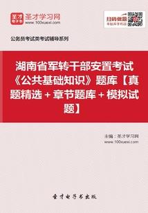 大征战