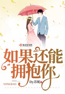 废材逆袭：王妃太嚣张