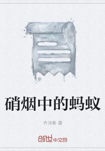 从双城之战开始