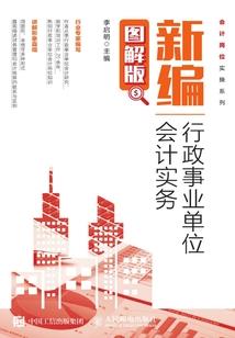 神图记