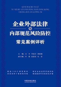 天罡混元决