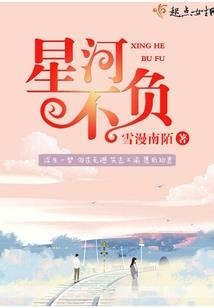 兽人战机甲