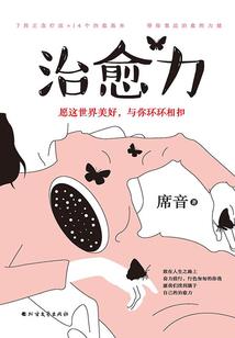 冰冻永恒