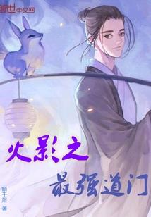 佑你今华