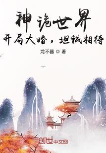 娇妻携宝来袭：南少，请接住