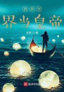 穿书：我想升个级