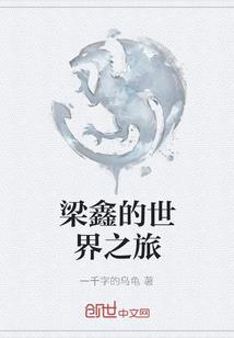 把植物发展成黑科技