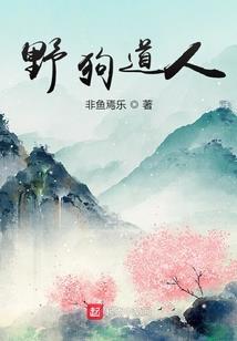 玄藤
