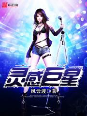 而立