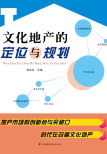 你是仙我是神